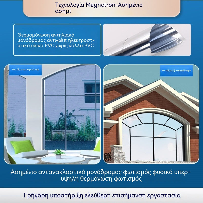 50*300CM🔥 Lámina aislante térmica para privacidad – protección UV, fácil aplicación e ideal para el hogar y la oficina 🏠