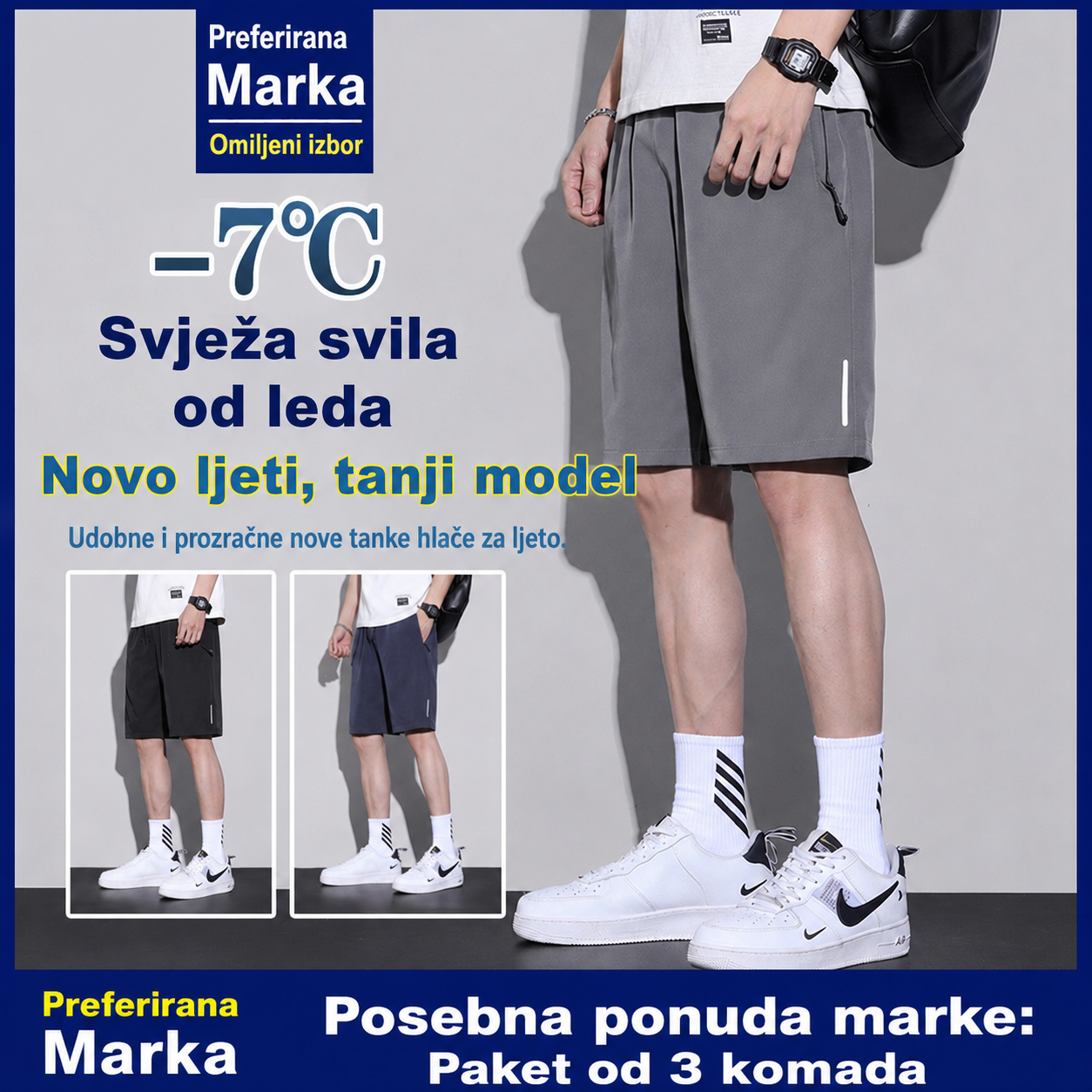 👖😎【Set od tri dijela】【M-8XL】Muške rastezljive brzosušeće kratke hlače
