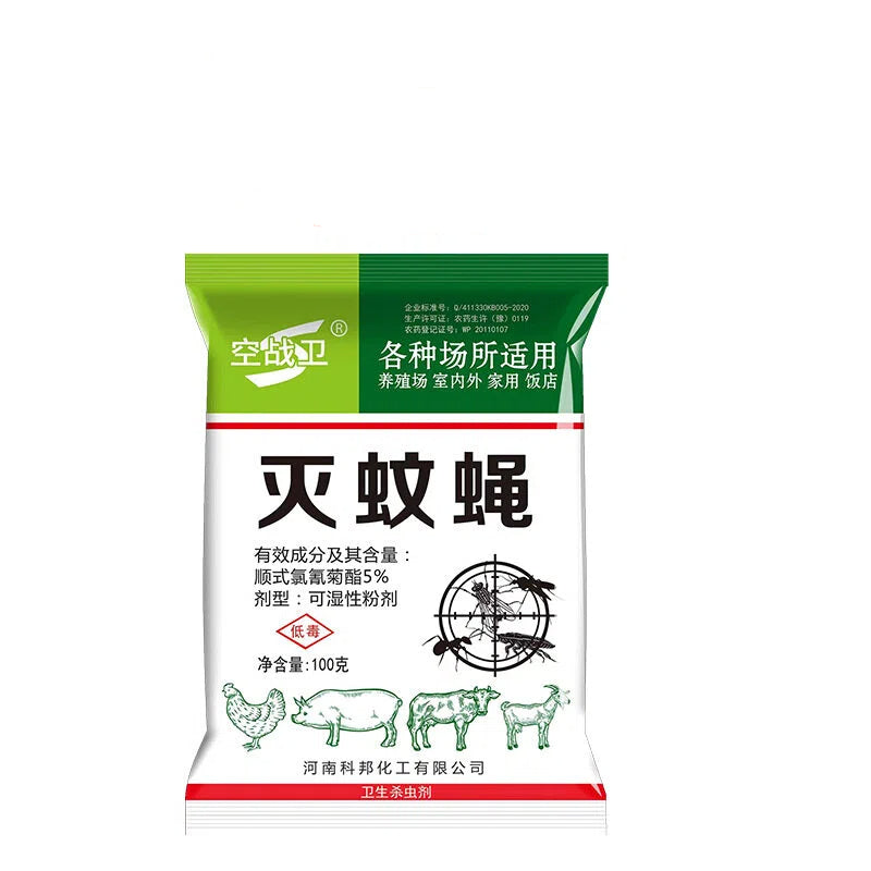 🦟【5 bolsas】Una herramienta mágica antiinsectos para granjas, un paquete puede durar medio año