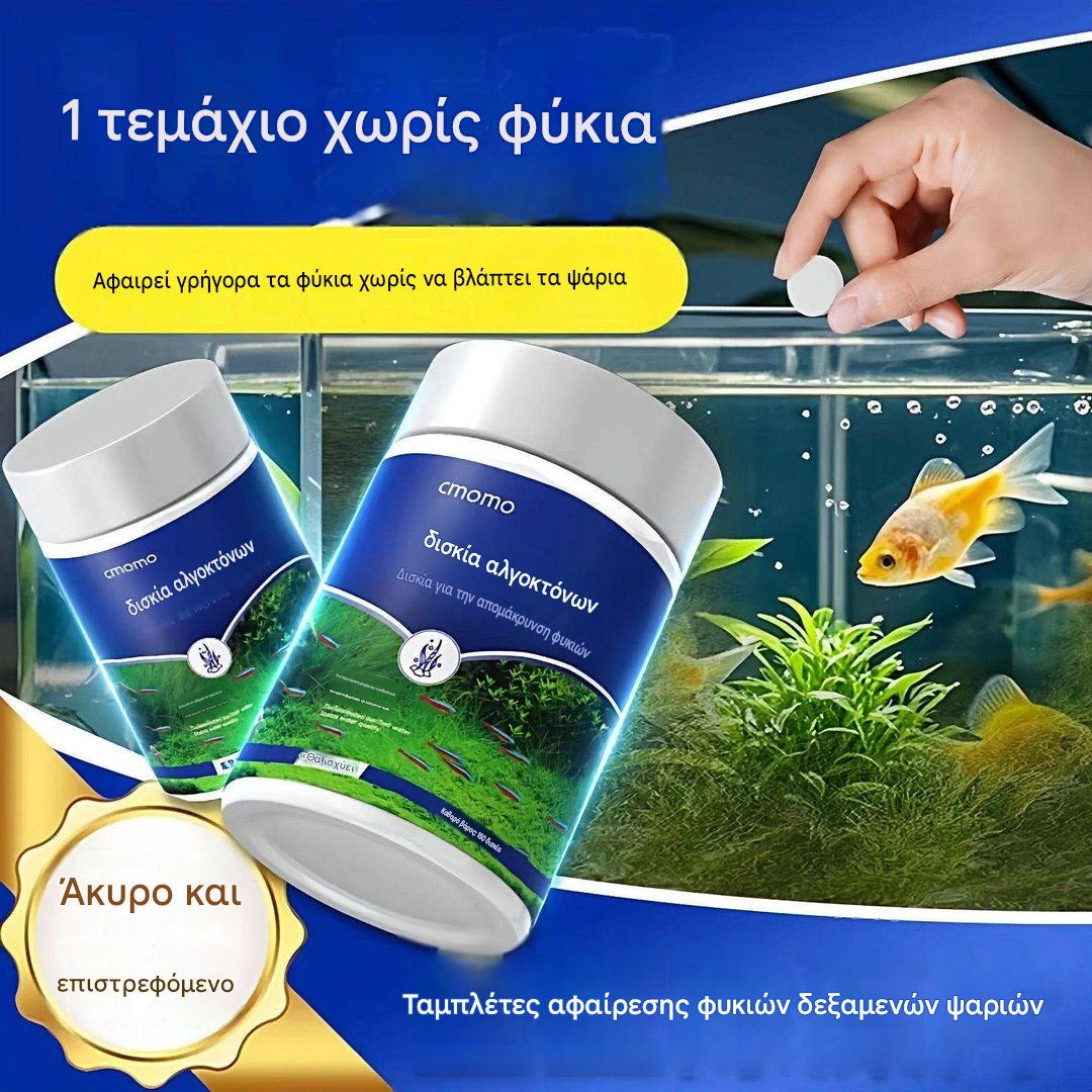 【4 botellas】🐠🌿 Eliminador de musgo y agua verde para acuarios