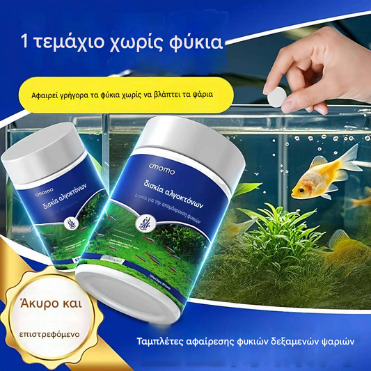 【4 botellas】🐠🌿 Eliminador de musgo y agua verde para acuarios