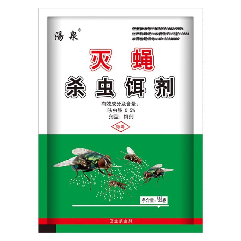 🦟【10 torebek】 🦟Farm Flies Killing Spray Insektycyd, Bezwonny, Lek na komary, Do użytku domowego