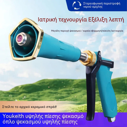 💦 ¡Nueva pistola pulverizadora de alta presión para cultivos agrícolas! 🌲🌲 Extremadamente eficaz para pulverizar cultivos.