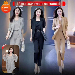 🏆【Chaqueta + Chaleco + Pantalones】Nuevo conjunto de tres piezas de moda para traje de diario