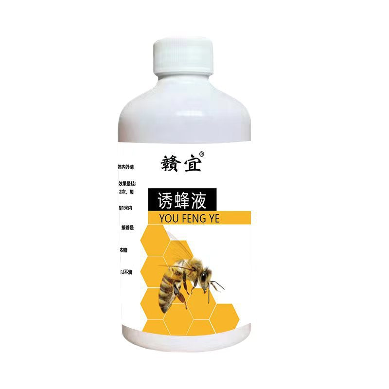 【✨Compre 1 y obtenga 1 gratis】🐝✨ Atrayente Natural para Abejas de Alta Eficacia – Spray Vegetal con Aroma a Miel para Fortalecer Colmenas