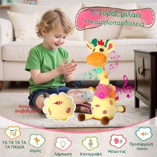 🦒👼Una jirafa de peluche interactiva, 🎵una linda compañera que cantará contigo.