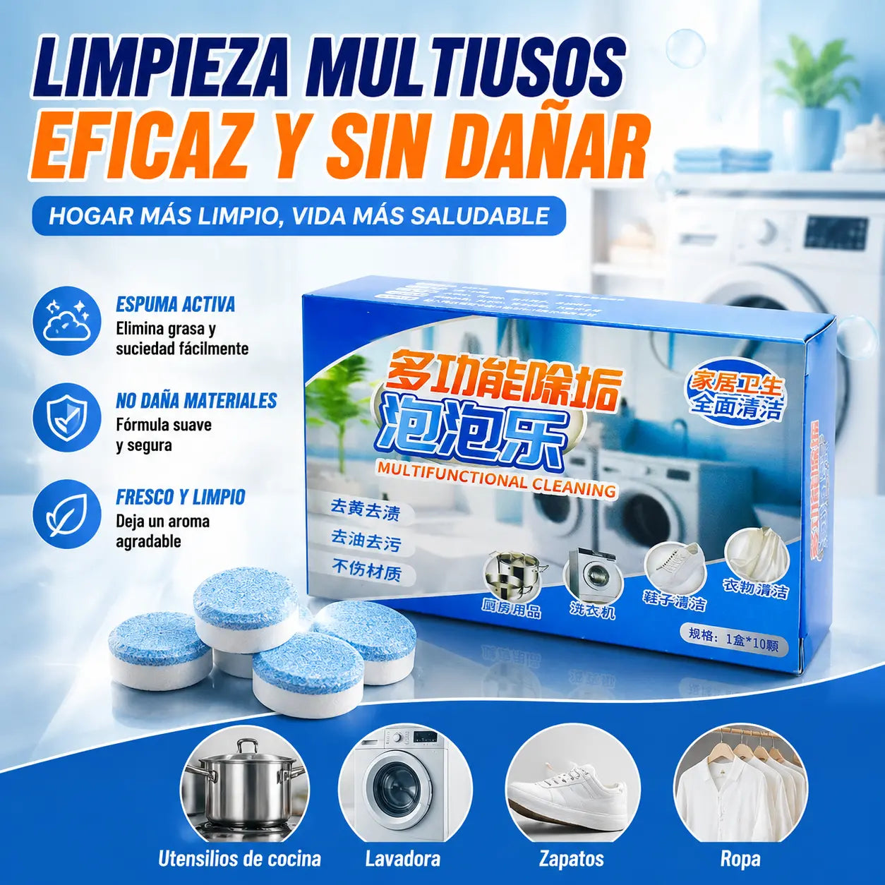 ✨【Limpieza rápida】🔥4 cajas🔥Pastillas de limpieza efervescentes multifuncionales para el hogar