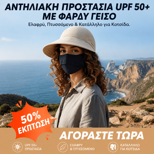 🔥✨【Compra 1 y llévate 2 gratis】Sombrero de sol para mujer con ala ancha y protección UV.