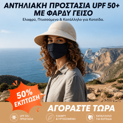 🔥✨【Compra 1 y llévate 2 gratis】Sombrero de sol para mujer con ala ancha y protección UV.