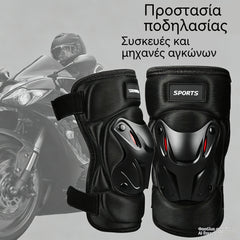 🏍️ ¡Aprovecha ahora con un 40% de descuento! 🛡️ Conjunto de rodilleras y coderas para moto: resistentes a los impactos, con correas ajustables y forro transpirable. Imprescindibles para tu seguridad al conducir, patinar o montar en bicicleta. 💪