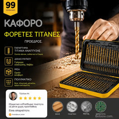 🏭⚒️ Broca con revestimiento de titanio, perforación duradera en madera, metal y plástico, ideal para proyectos de bricolaje profesionales ✨