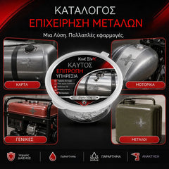 🚗⛽Pegamento para reparar el tanque de combustible