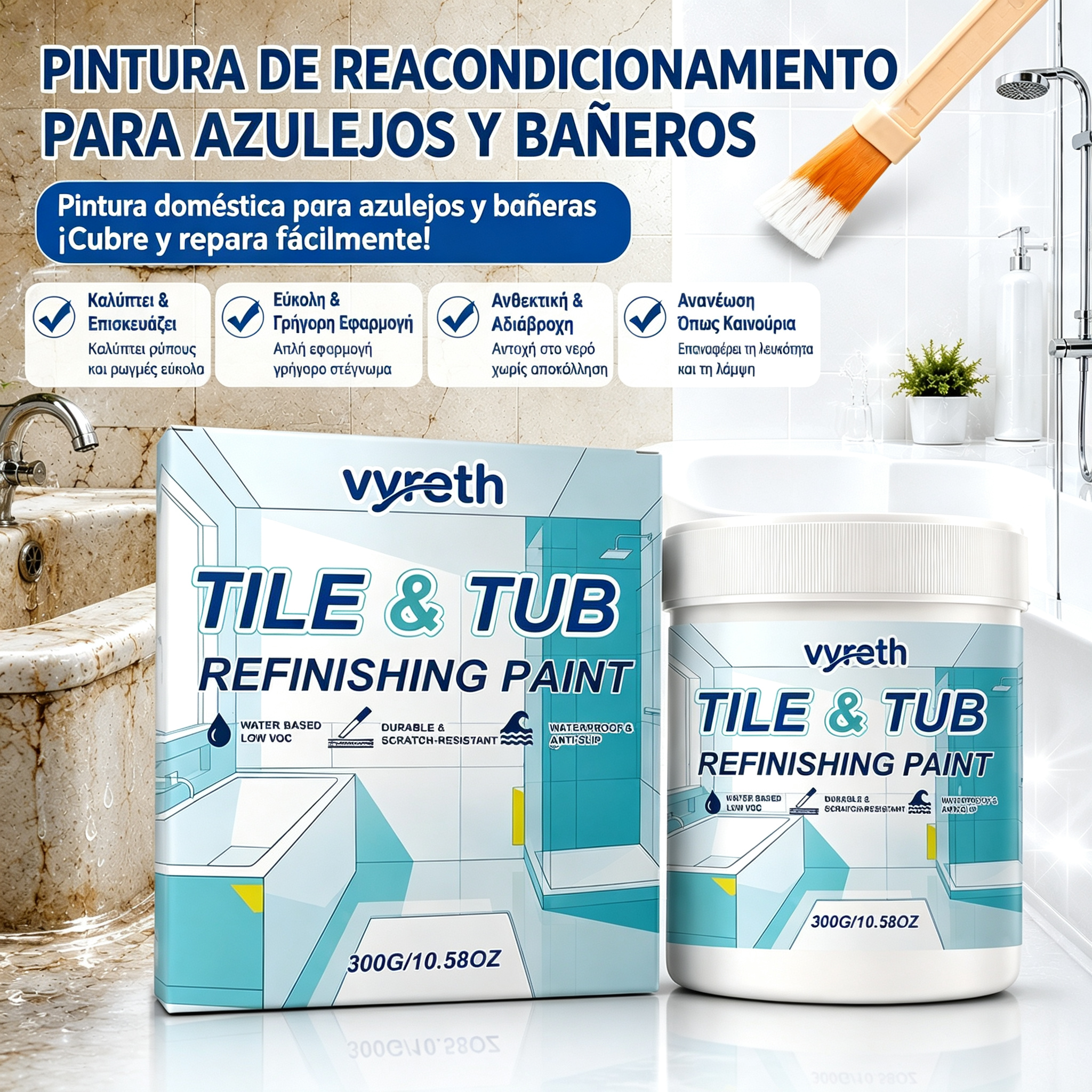 🔥Kit de pintura con base de agua para el acabado de azulejos y bañeras，Cepillo gratuito incluido