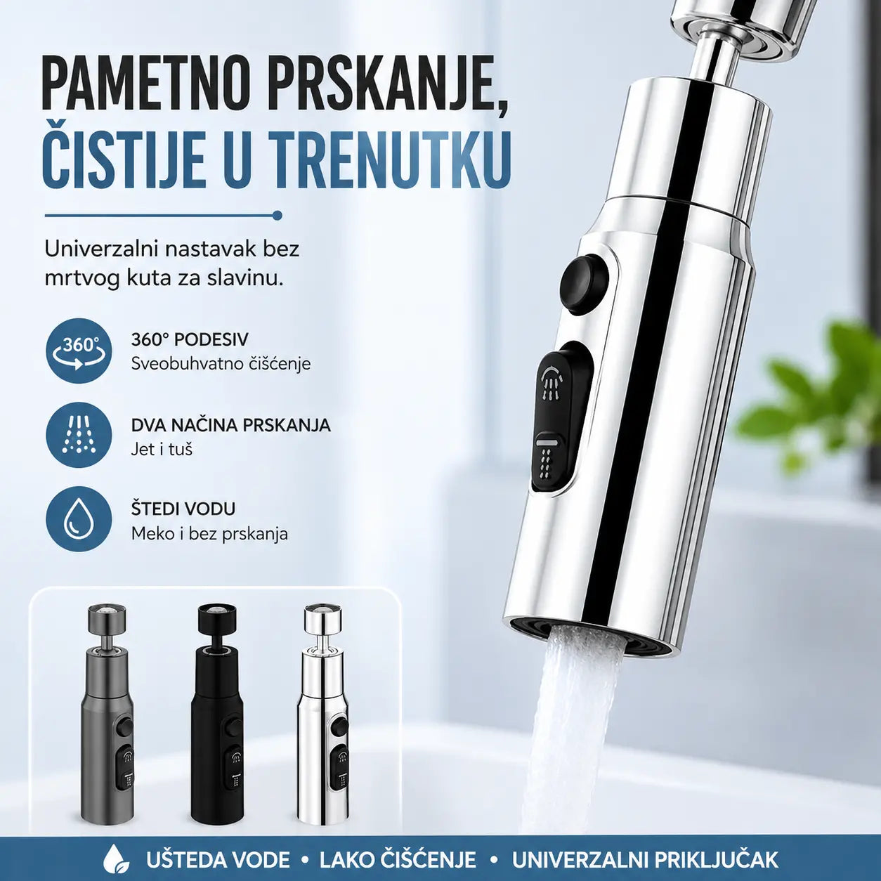 🚰🔥Mlaznica filtera za slavinu koja se okreće za 360°