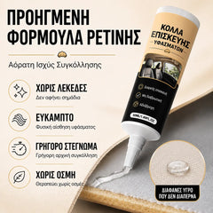 🔥✨【Compra 1 y llévate 1 gratis】Adhesivo de alta resistencia para reparar techos y molduras interiores de automóviles.🚗✨