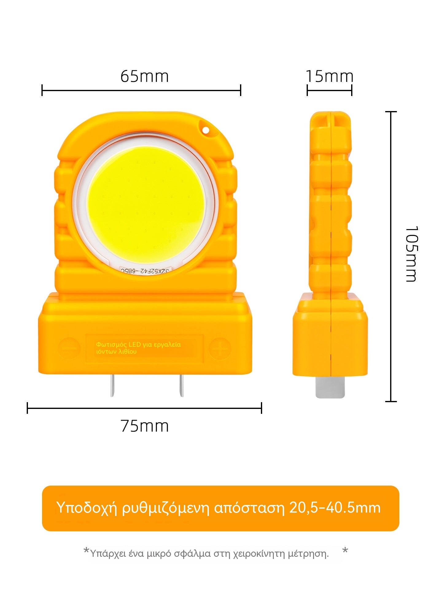 3 unidades 26€-- Luz LED de uso general compatible con varios tipos de baterías de litio.