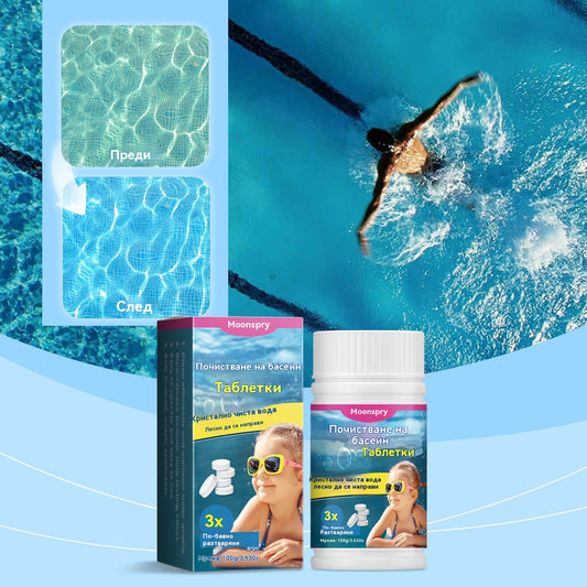 🔥【Compra 1, llévate 1 gratis】🏊‍♀️💧Pastillas limpiadoras para piscinas para un agua clara y transparente.