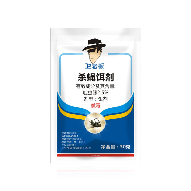 🦟【10 bolsas】Una herramienta mágica antiinsectos para granjas, un paquete puede durar medio año