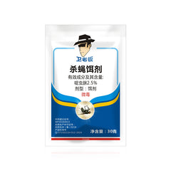 🦟【10 bolsas】Una herramienta mágica antiinsectos para granjas, un paquete puede durar medio año