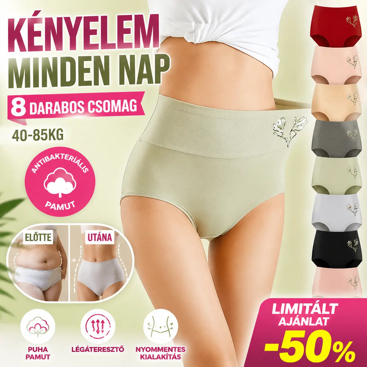 🔥【8 darabos kiszerelés】[40-85kg]💟Antibakteriális pamut, nyomot nem hagyó bugyi