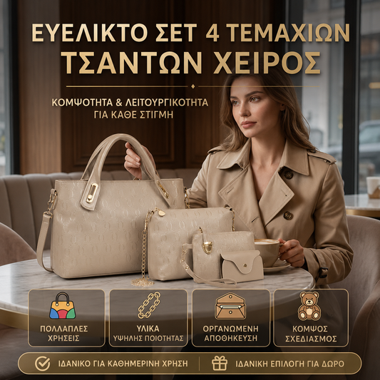 👜 Nuevo set de 4 bolsos para mujer 2026 | Bolsos elegantes y versátiles para el día a día