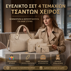 👜 Nuevo set de 4 bolsos para mujer 2026 | Bolsos elegantes y versátiles para el día a día