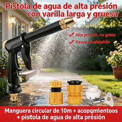 🚿【Juego de 2 piezas】💧 Pistola de agua a alta presión: lavado de autos, jardín, 10 veces más presión, multimodo ⚡