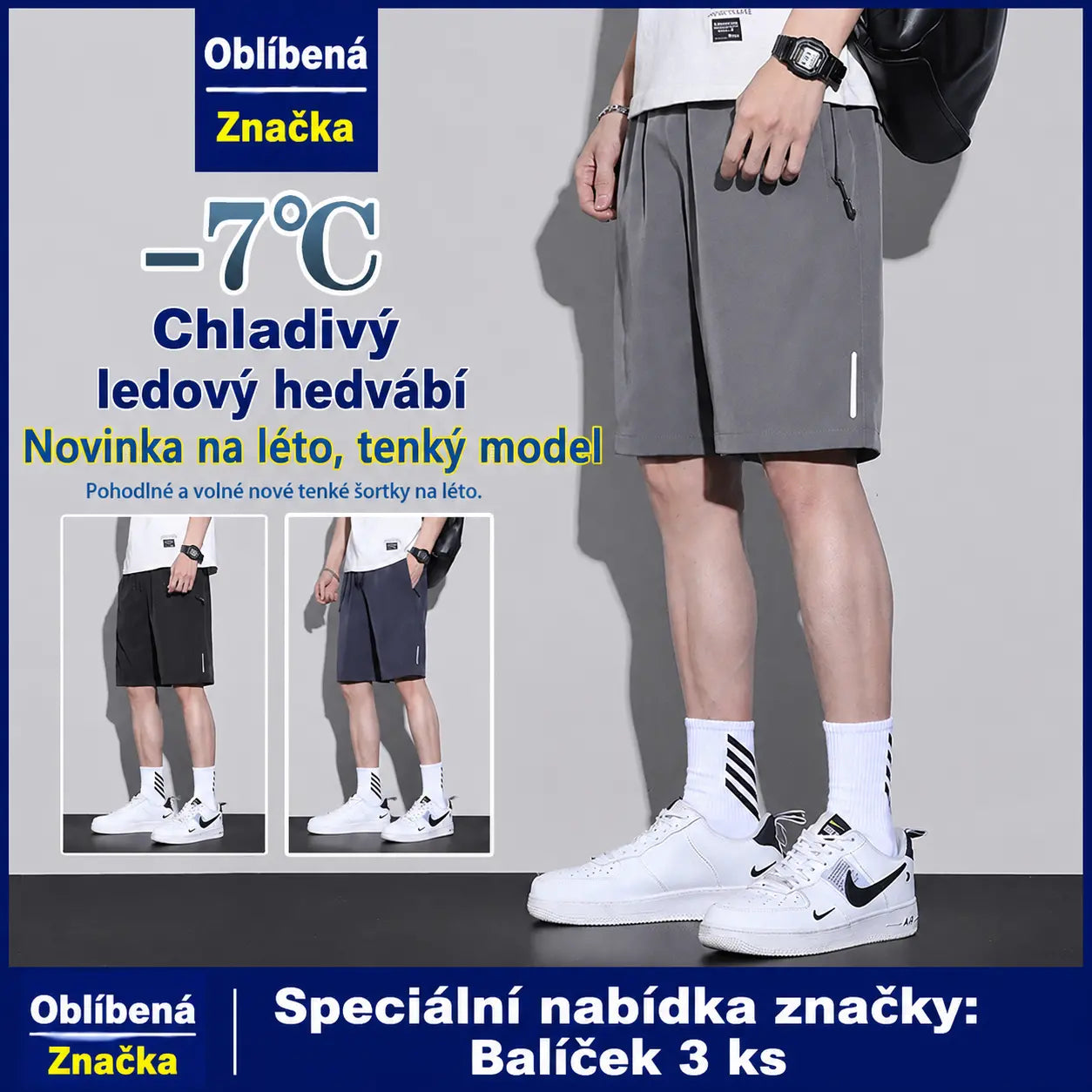 👖😎【Sada 3 kusů】【M-8XL】Pánské rychleschnoucí elastické kraťasy