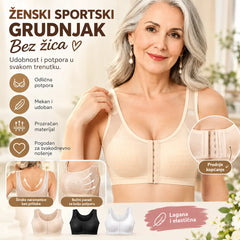 🔥【3 komada】【S-5XL】 Ženski prozračni sportski grudnjak bez žice