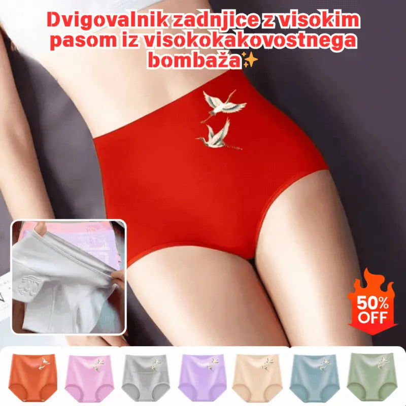 💖Zadnji dan 50 % popusta - 【6 kos】Dvigovalnik zadnjice z visokim pasom iz visokokakovostnega bombaža✨️ (45–105 kg)
