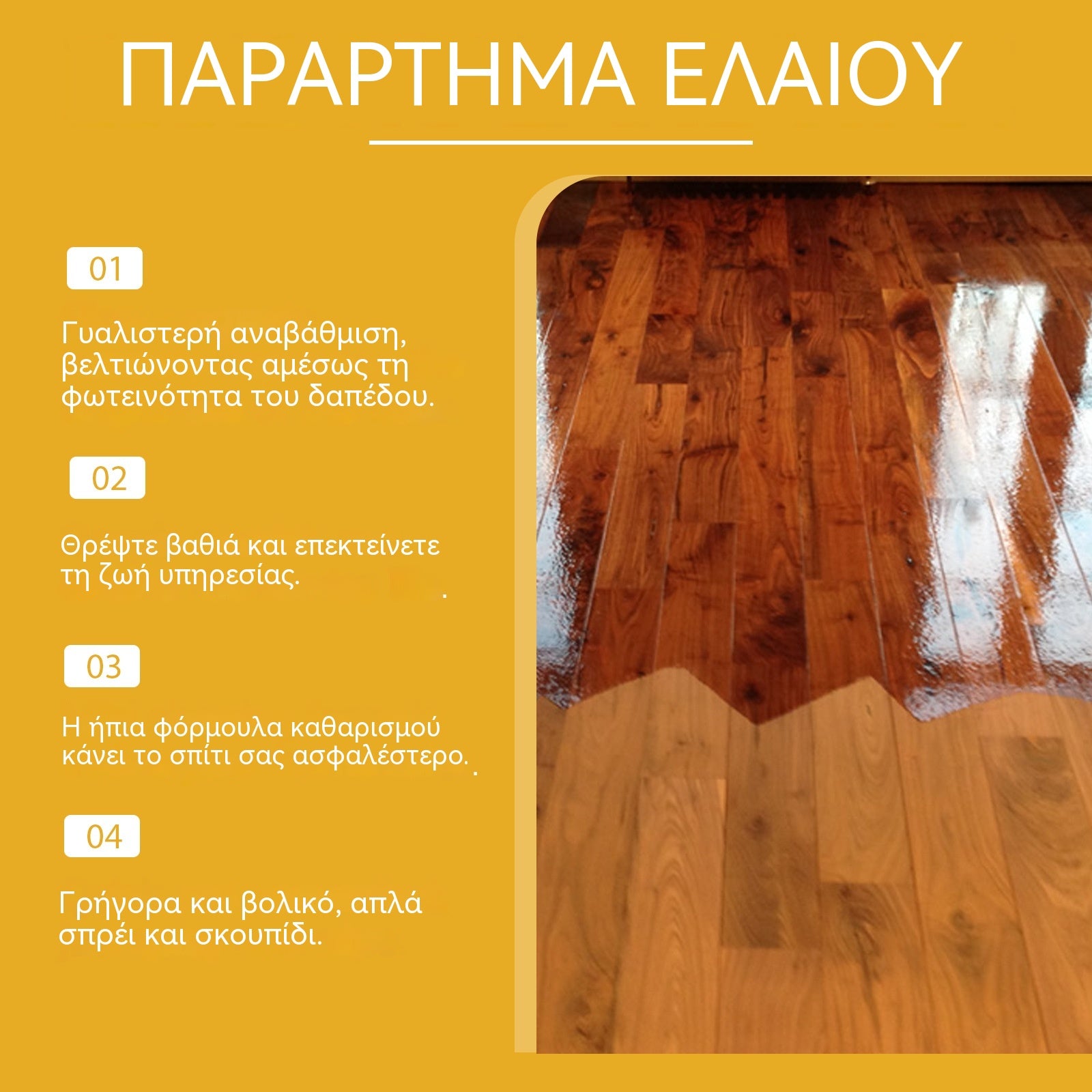 Spray abrillantador para madera con cera de abejas 120ML (incluye esponja + toalla), para el cuidado de muebles, prevención de grietas y protección del color.