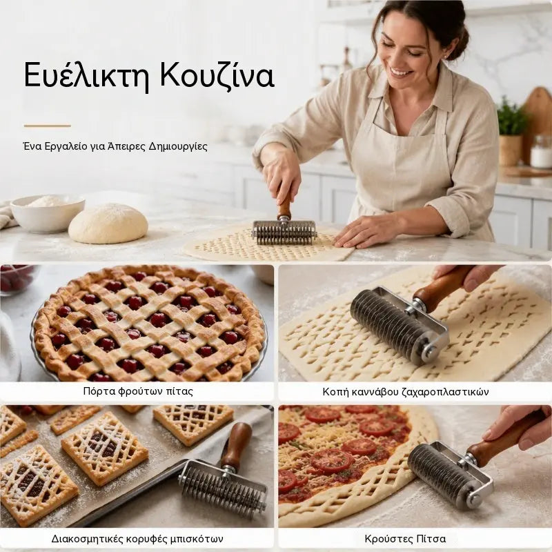 🍕✨ Cortador de enrejado para pizza de acero inoxidable — ¡Crea hermosos diseños de enrejado en tu masa de pizza como un chef profesional! 👨‍🍳🔥