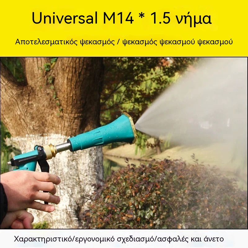 💦 ¡Nueva pistola pulverizadora de alta presión para cultivos agrícolas! 🌲🌲 Extremadamente eficaz para pulverizar cultivos.