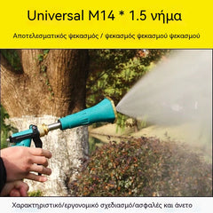 💦 ¡Nueva pistola pulverizadora de alta presión para cultivos agrícolas! 🌲🌲 Extremadamente eficaz para pulverizar cultivos.