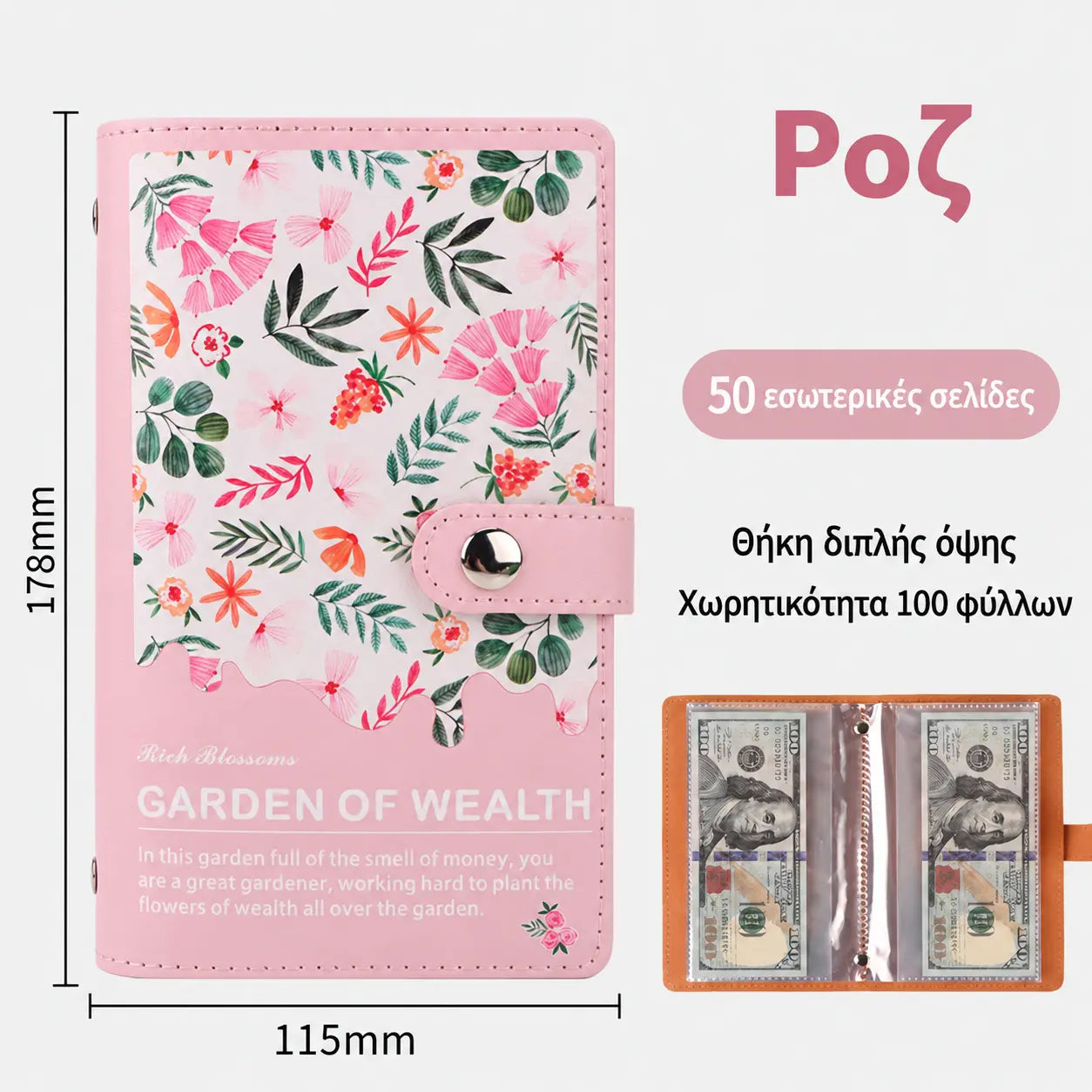 1 unidad 25 euros ✨📓🔄Bolsa impermeable para guardar dinero 😍 Tamaño práctico y portátil 👍 Imprescindible para gestionar las finanzas familiares