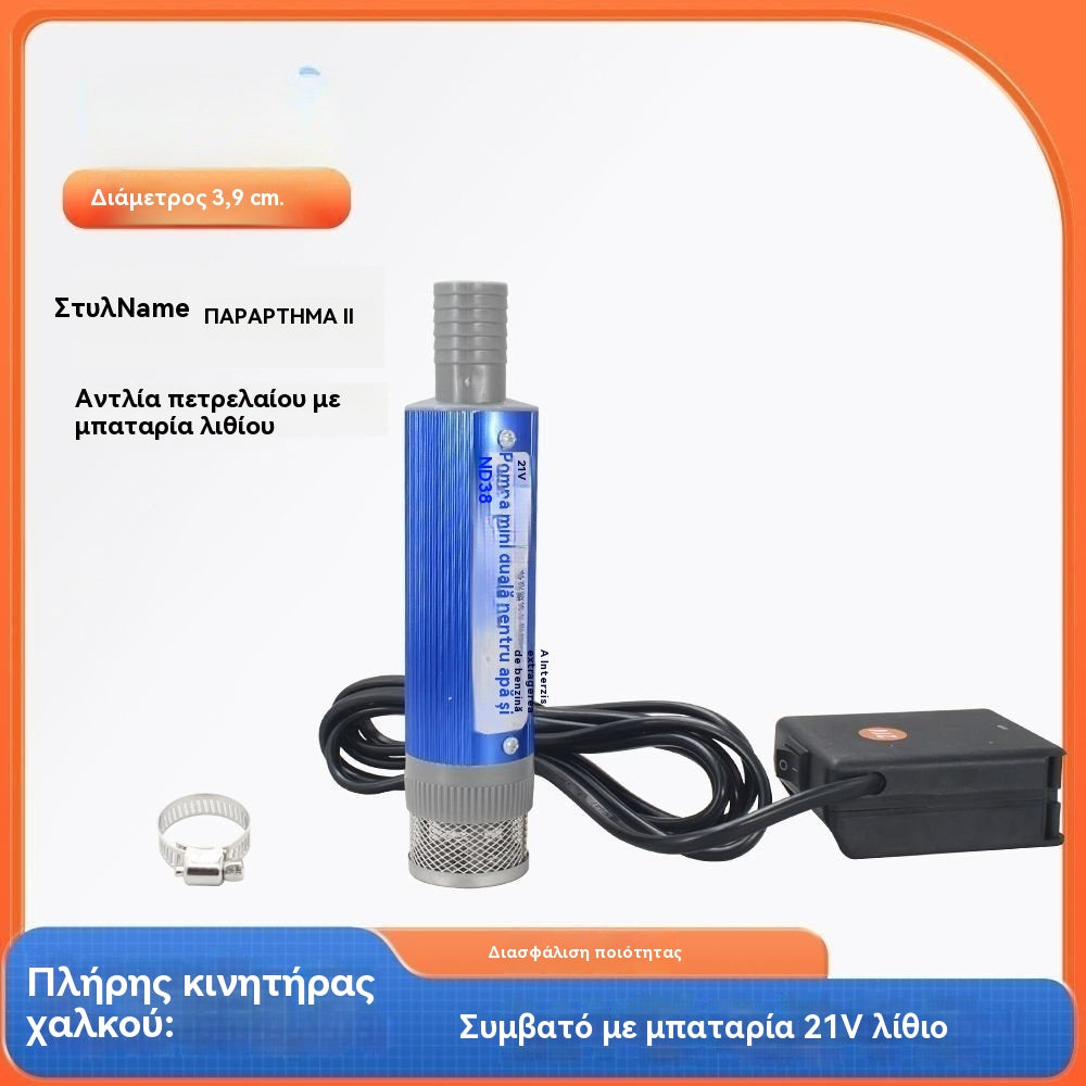 Kiváló minőségű akkus olaj- és vízpumpa készlet – nagy teljesítményű 100 W-os, hordozható és multifunkcionális