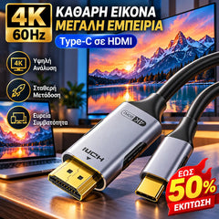 📺✨ Cable de Transmisión de Imagen en Alta Definición para Pantalla | Conecta y Disfruta sin Complicaciones 🔌