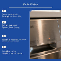 Rozsdaeltávolító spray: Könnyedén eltávolítja a rozsdát a gépalkatrészekről és az edények felületéről, amelyeket fényessé és újszerűvé varázsol.