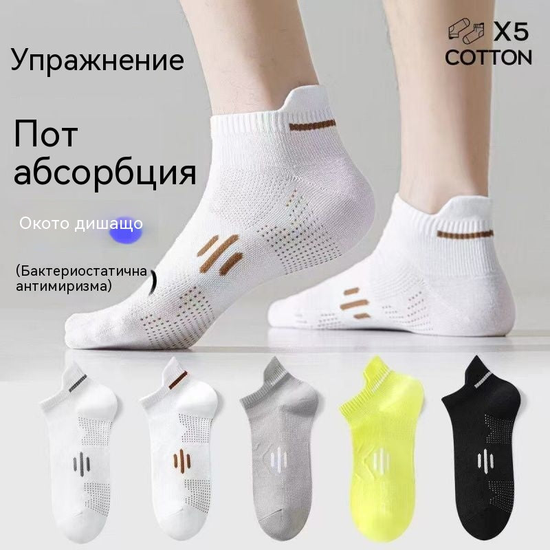 🧦【Paquete de 10 pares】🧦Nuevos calcetines transpirables, antibacterianos y resistentes al olor para hombre, primavera/verano 2026.
