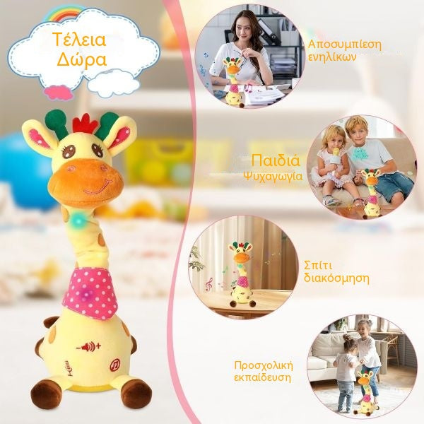 🦒👼Una jirafa de peluche interactiva, 🎵una linda compañera que cantará contigo.