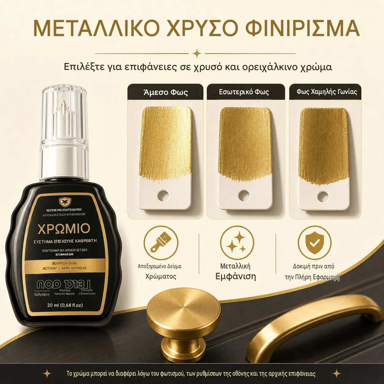 2 kosa za 23 evrov🥳Prodajna uspešnica 🥳 💞 ✨🚗 Komplet za obnovo kroma — Odstrani oksidacijo in povrne visok sijaj kovinskega videza | Vrhunska kakovost
