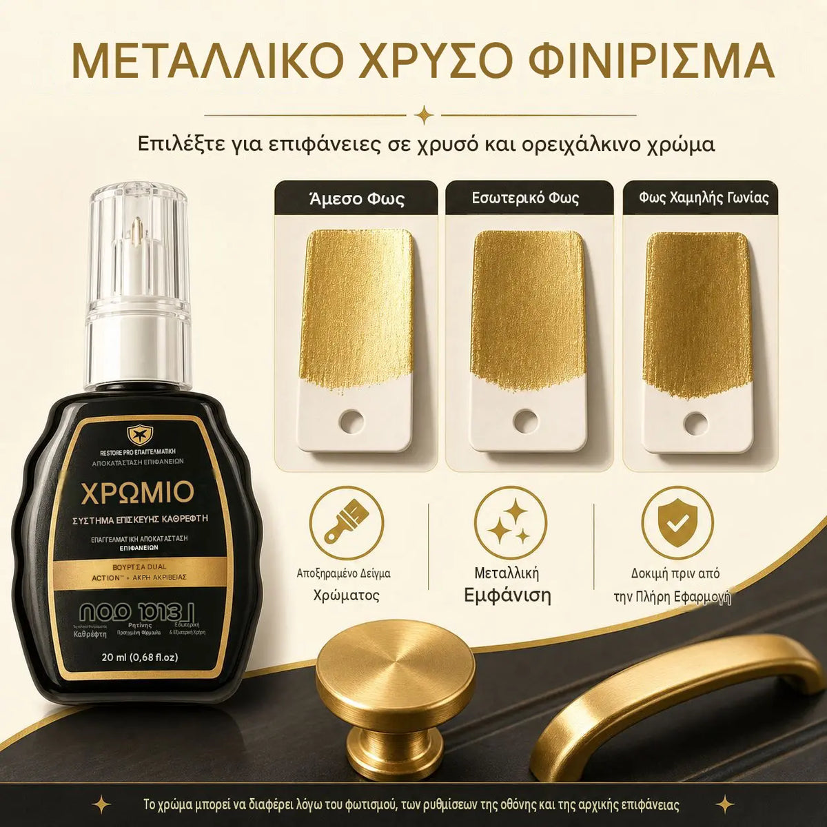 2 kosa za 23 evrov🥳Prodajna uspešnica 🥳 💞 ✨🚗 Komplet za obnovo kroma — Odstrani oksidacijo in povrne visok sijaj kovinskega videza | Vrhunska kakovost