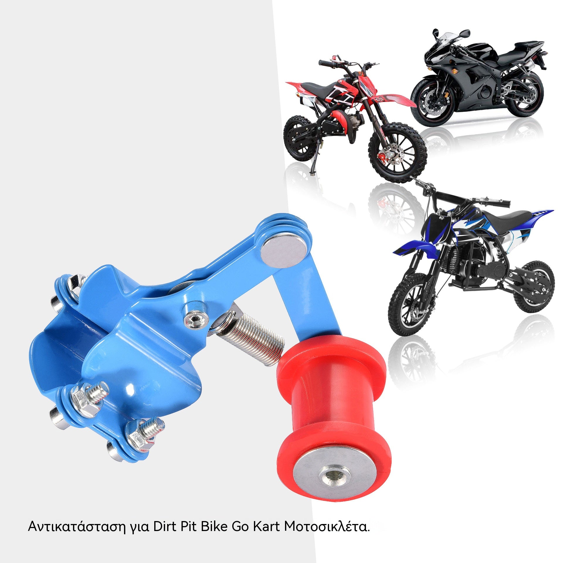 👍👍Ajuste de longitud de cadena de motocicleta. Tensor de cadena. Ajustador de cadena universal.