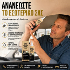 🔥✨【Compra 1 y llévate 1 gratis】Adhesivo de alta resistencia para reparar techos y molduras interiores de automóviles.🚗✨