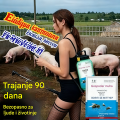 🦟Posebno dizajniran za ubijanje komaraca i muha na farmama, jedno pakiranje ubija buhe/skakavce/žohare/muhe/komarce!