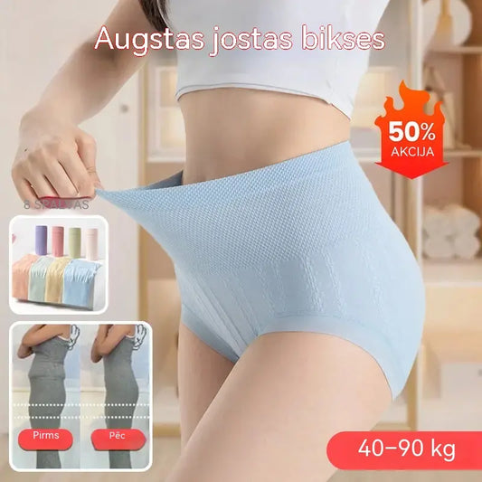 🔥【Pērc 4, saņem 4 bez maksas】🔥 Pēdējā diena – 50% atlaide – Antibakteriālas biksītes ar augstu jostasvietu un vēderu koriģējošu efektu
