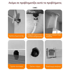 🔥【8 paquetes por 26 euros】💞 Sellador impermeable: previene eficazmente las fugas de aire, la humedad y las plagas; se forma, seca rápidamente y se puede pintar ✨