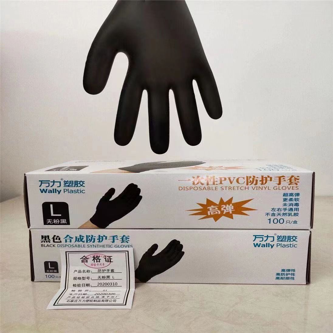 ⚡50% de descuento🎁 【100 piezas - Talla L】Guantes profesionales de nitrilo: resistentes, antideslizantes, resistentes a las manchas y a los arañazos