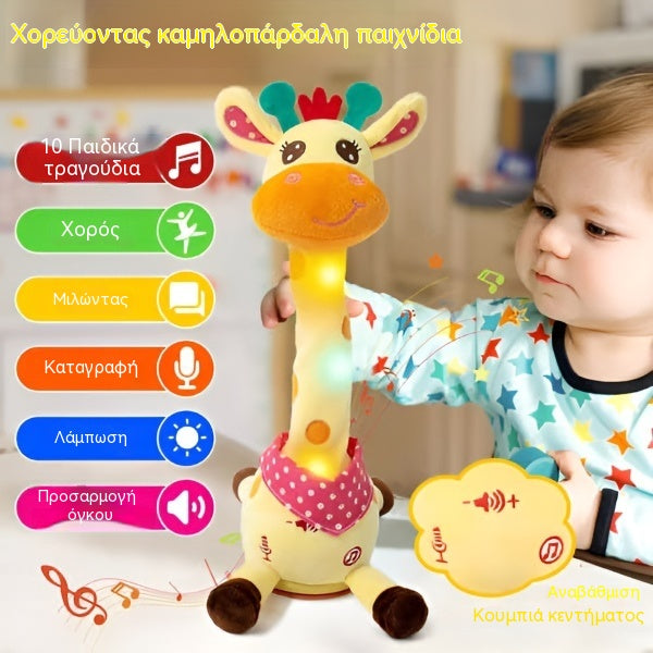 🦒👼Una jirafa de peluche interactiva, 🎵una linda compañera que cantará contigo.