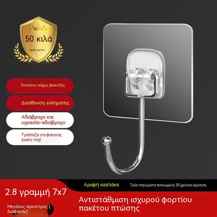【Compra 10 y llévate 10 gratis】-- Sin taladro, sin dejar rastro, gancho resistente【Soporta hasta 50 kg】